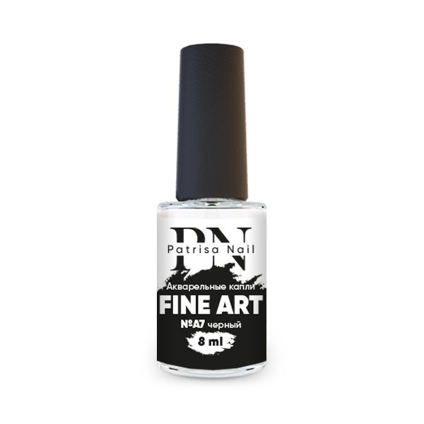 FINE ART Watercolor nail polish №A7 black, 8 ml