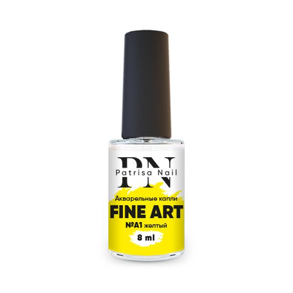 FINE ART Watercolor nail polish №A1 yellow, 8 ml
