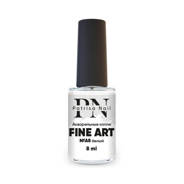 FINE ART Watercolor nail polish №A8 white, 8 ml