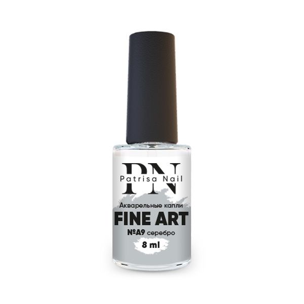 FINE ART Watercolor nail polish №A9 silver, 8 ml