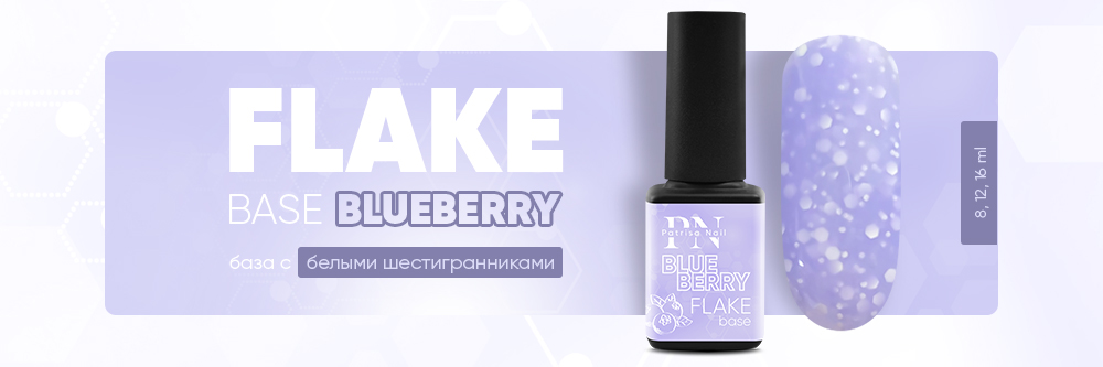 NEW! FLAKE base Blueberry