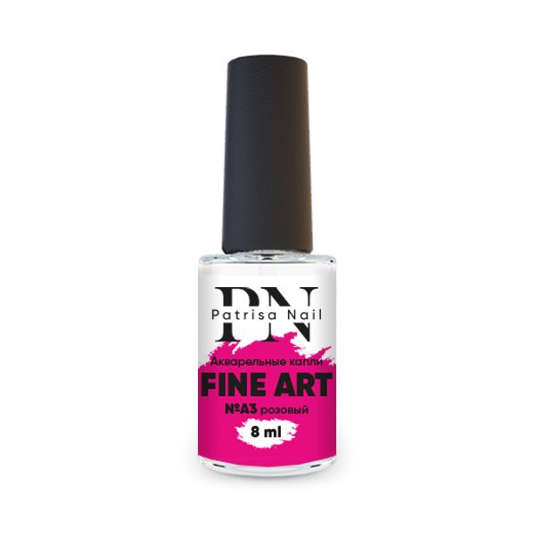 FINE ART Watercolor nail polish №A3 pink, 8 ml