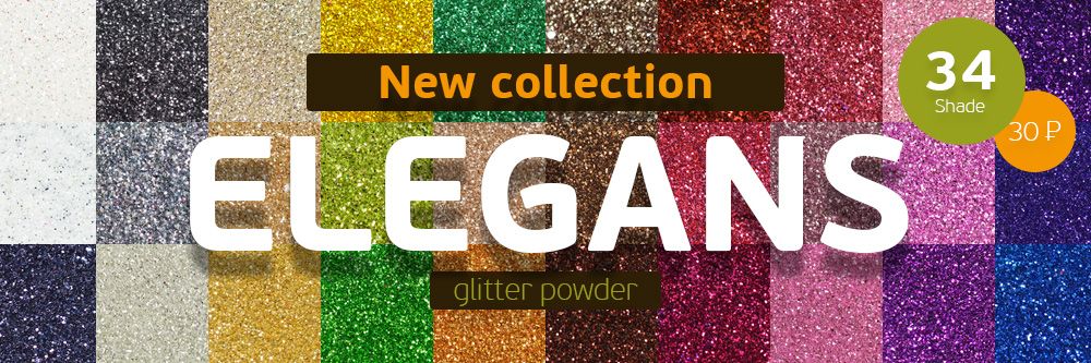  Luxurious shades of glitter powder series "Elegance" 