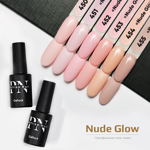Gel-polish Nude Glow №451, 8 ml