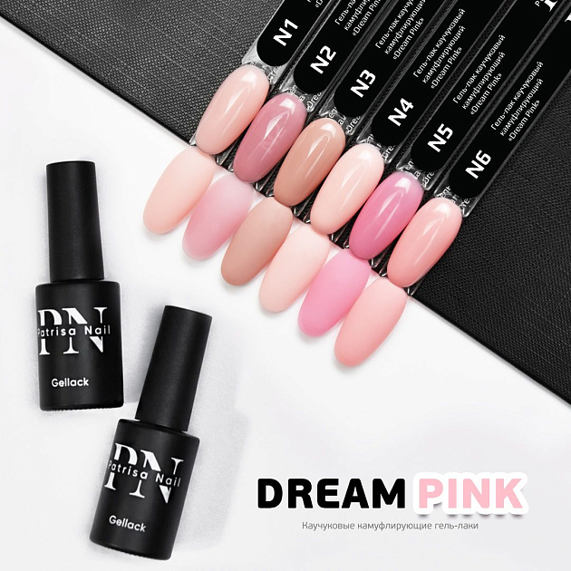 Dream Pink disguising rubber gel-polish №N1, 8 ml