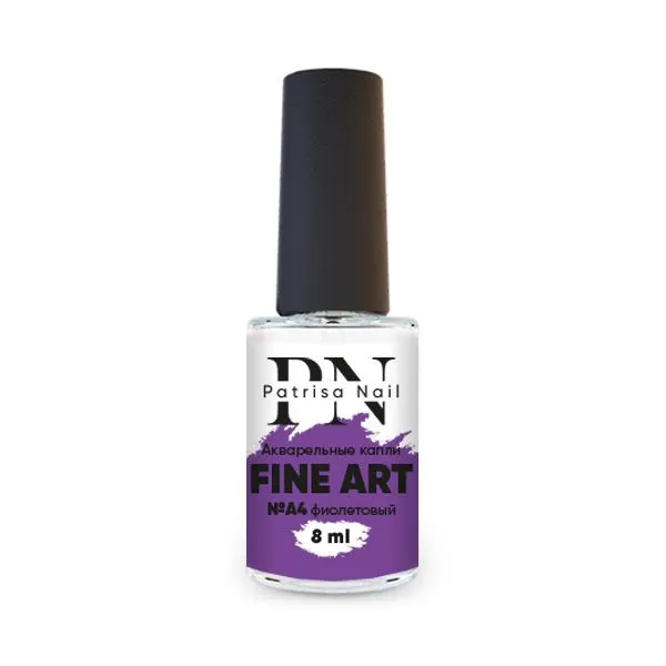 FINE ART Watercolor nail polish №A4 purple, 8 ml